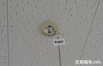 建築設備(非常用照明)イメージ